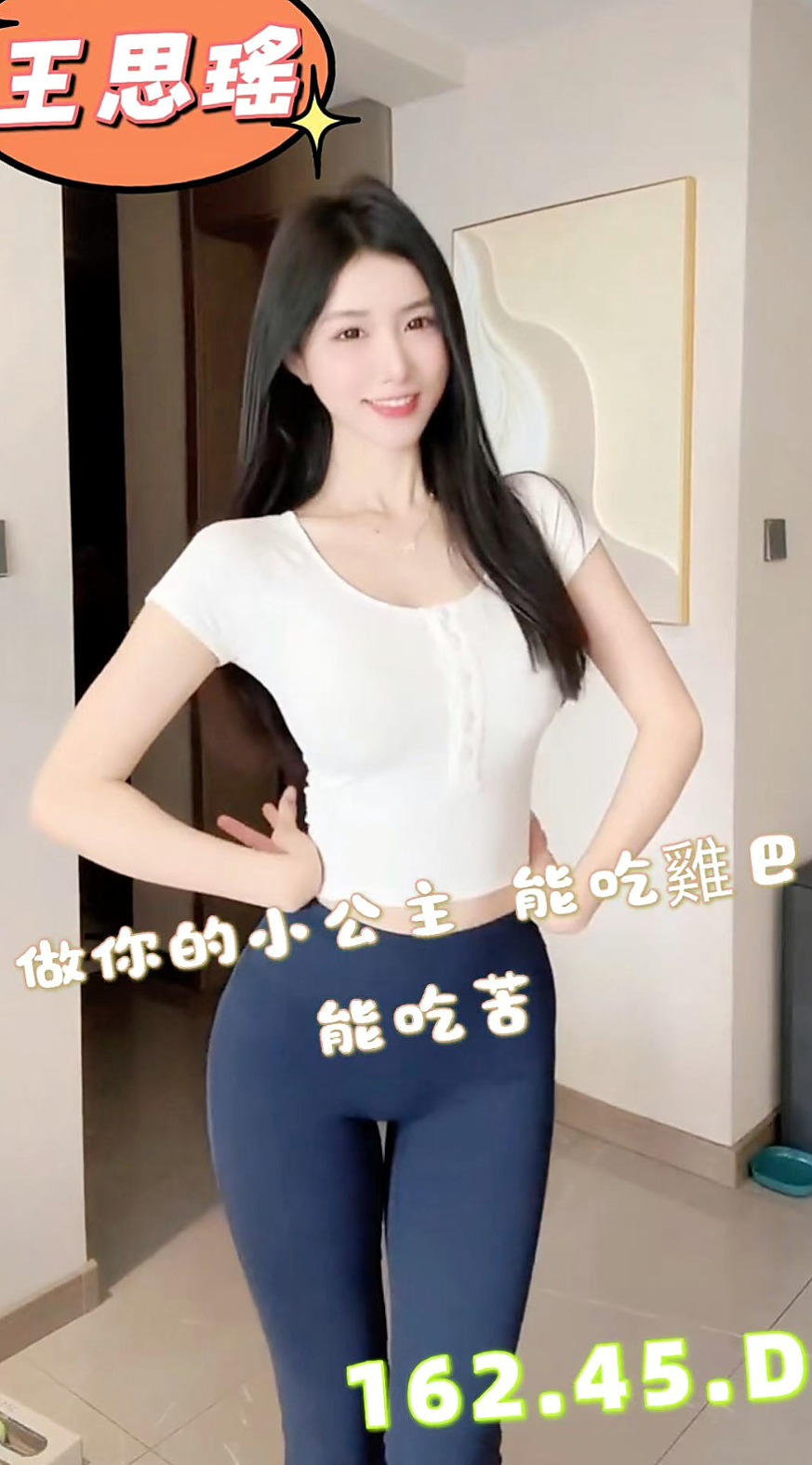 [嘉義定點茶